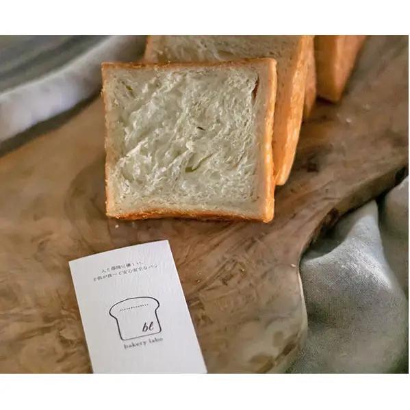 デニッシュ bakery labo 定番プレーン 国産小麦 デニッシュ【2本】【冷凍】