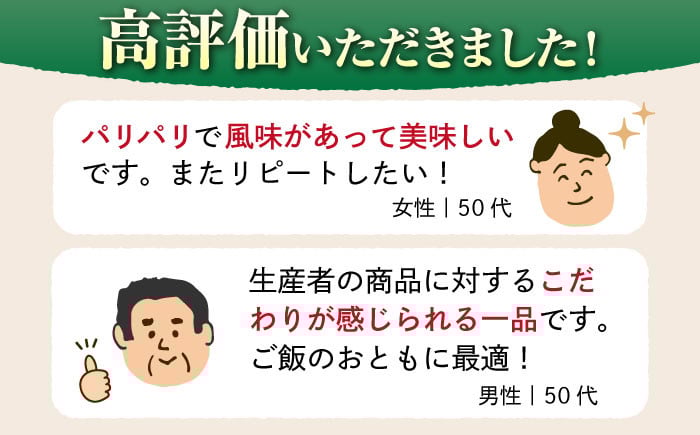 作りおきは一切しないから新鮮な海苔の豊かな香り！