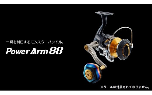 【ガンメタ×ブルー】LIVRE リブレ Power Arm88（シマノ左 タイプ）リールサイズ 8000〜14000 亀山市/有限会社メガテック リールハンドル カスタムハンドル 国産 [AMBB054-6]