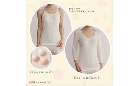 シルクふぁみりぃ人気インナーセット｜ブラキャミソール ブラパッド Tシャツ 肌着 [2883]