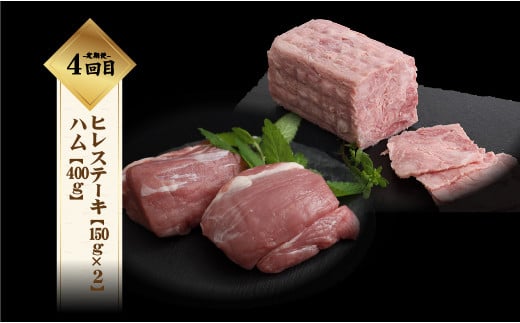 ＜定期便＞6回プラン 【幻の銘柄豚】 富士湧水ポーク 2か月毎に美味しいお肉が届く！ 食べつくしセット ｜ 豚ロース　豚肩ロース　切り落とし　すき焼き　しゃぶしゃぶ　スペアリブ