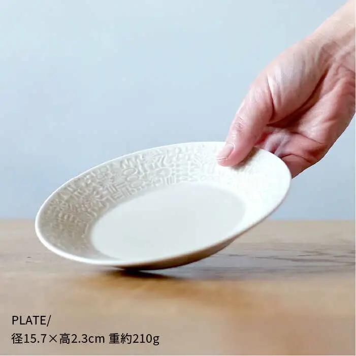【波佐見焼】PATTERNED PLATE・MUG プレート マグカップ ペア 4点セット ecru＋morning mist 食器 皿 【BIRDS’ WORDS】 [CF001] 波佐見焼