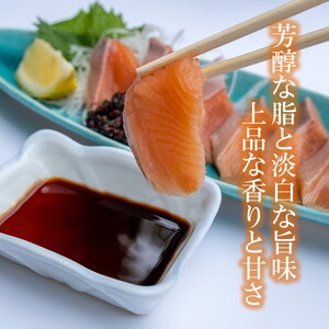 希少な高級魚 いみずサクラマス 2枚入(約750g～約850g)｜鮭 切身 マス サーモン 富山県 射水市 魚介類 魚貝類 冷凍 切り身 真空パック サーモン 鮭