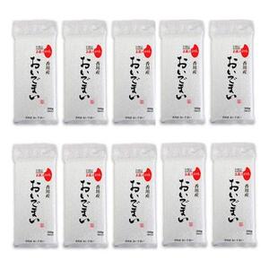 香川県産 おいでまいオコメール 3kg (300g (約2合) 10個)【お米 米 国産米 少量パック 香川 さぬき市】
