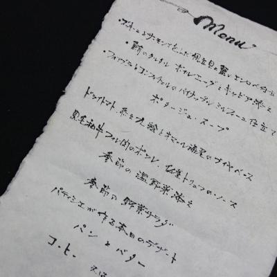 ふるさと納税 いの町 あつてん　土佐まき和紙(小)2個セット箱入り |  | 03