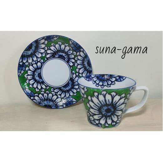 有田焼 親和貞陸 手描き向日葵 コーヒー碗 緑色 ひまわり 食器 カップ＆ソーサー A30-432_イメージ3