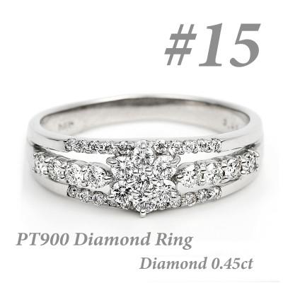 ふるさと納税 富士川町 プラチナ ダイヤ リング 0.45CT R3363DI-P #15