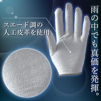 ふるさと納税 三木町 941R　ゴルフグローブ 紺碧3枚セット M(23~24cm) |  | 02
