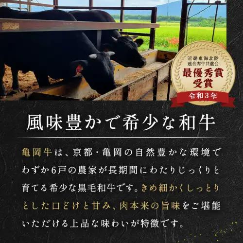 【ふるなびWEEK対象】亀岡牛 ローストビーフ 300g 訳ありローストビーフ