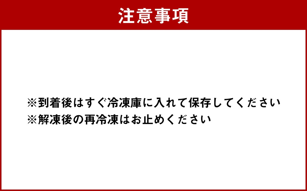 馬スジ1kg（500g×2パック）