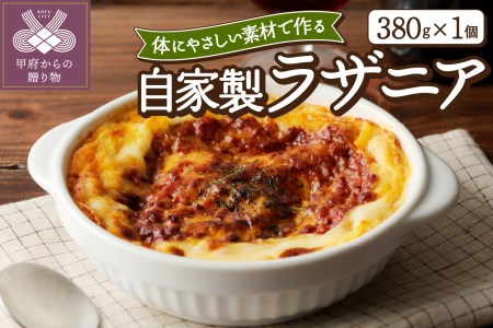 ラザニア〈レトルト〉