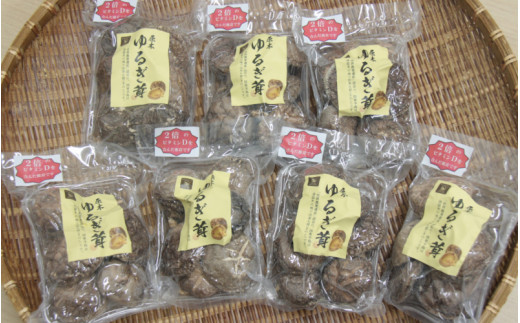 中野屋の油留木乾し椎茸 7パック（計350g）（1733R）