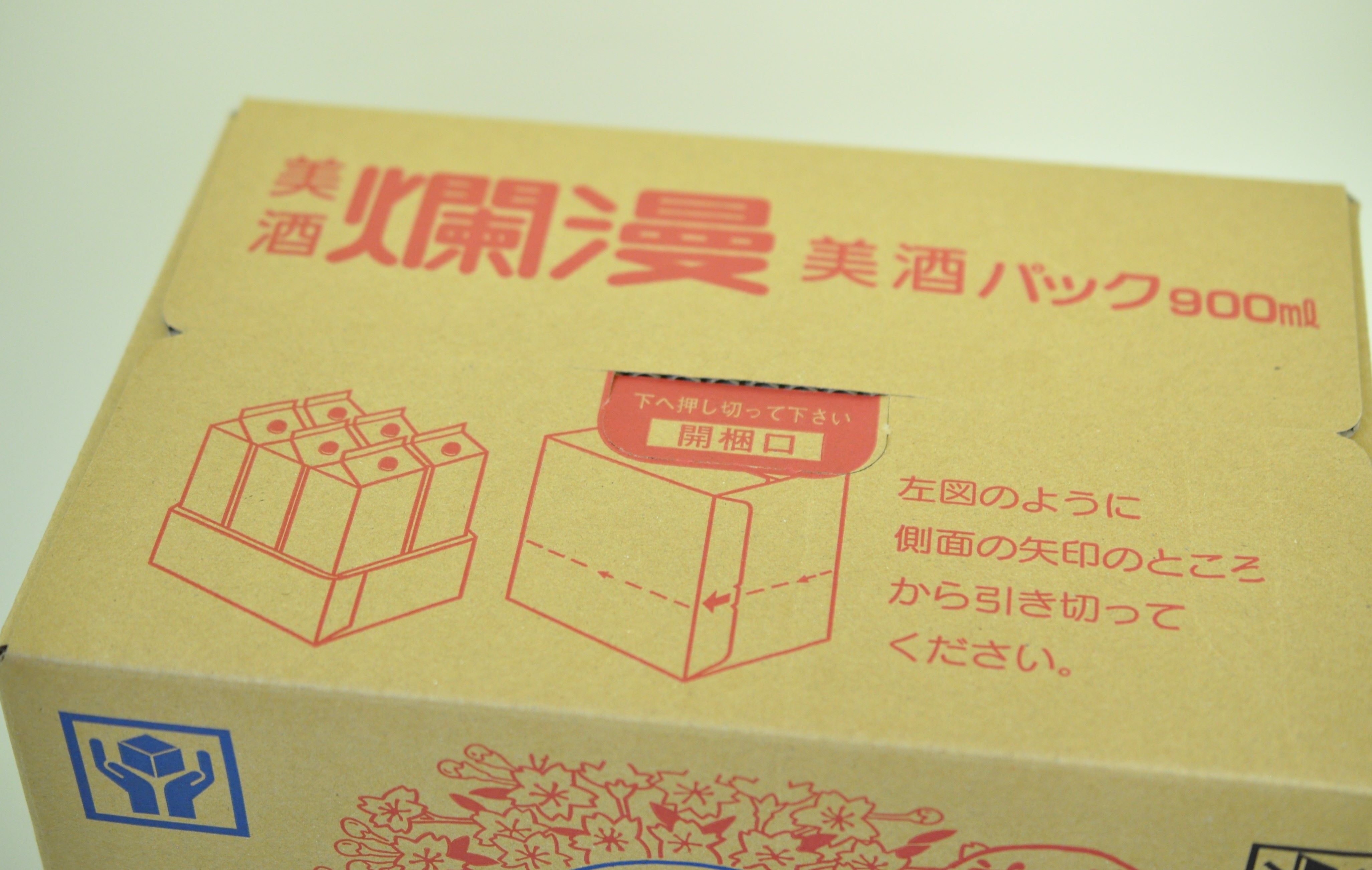 美酒爛漫 美酒パック 900ml入り 6本 普通酒 酒処湯沢の定番酒【大友屋】[H4-4901]