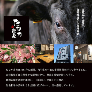 熊本県産黒毛和牛　焼肉用ロースカルビ切り落とし５００ｇ　Ａ４～Ａ５ランク