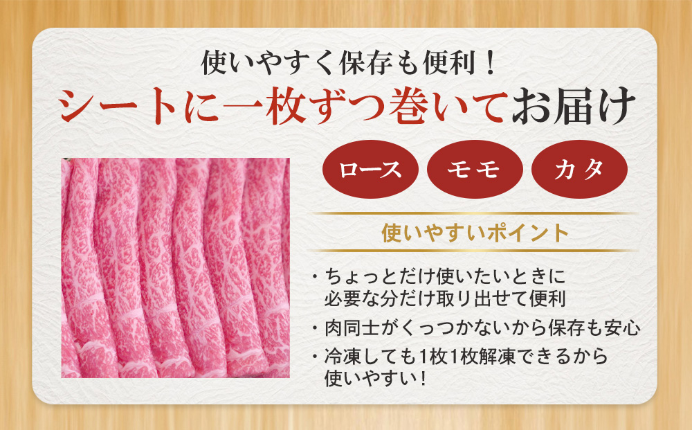 佐賀牛 すきやき用800g･柔らかハンバーグ130g×4個計520g【佐賀牛 佐賀産和牛 すきやき ハンバーグ 牧場直送 霜降り 赤身】(H122111)