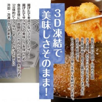ふるさと納税 久留米市 ササミクリームチーズカツ 40g×6枚×4袋 |  | 03