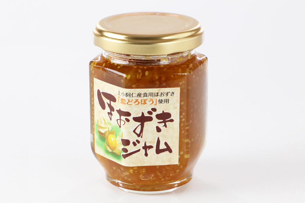 上小阿仁村産 ほおずきジャム 140g×2個 [ホオズキ フルーツ くだもの スイーツ]