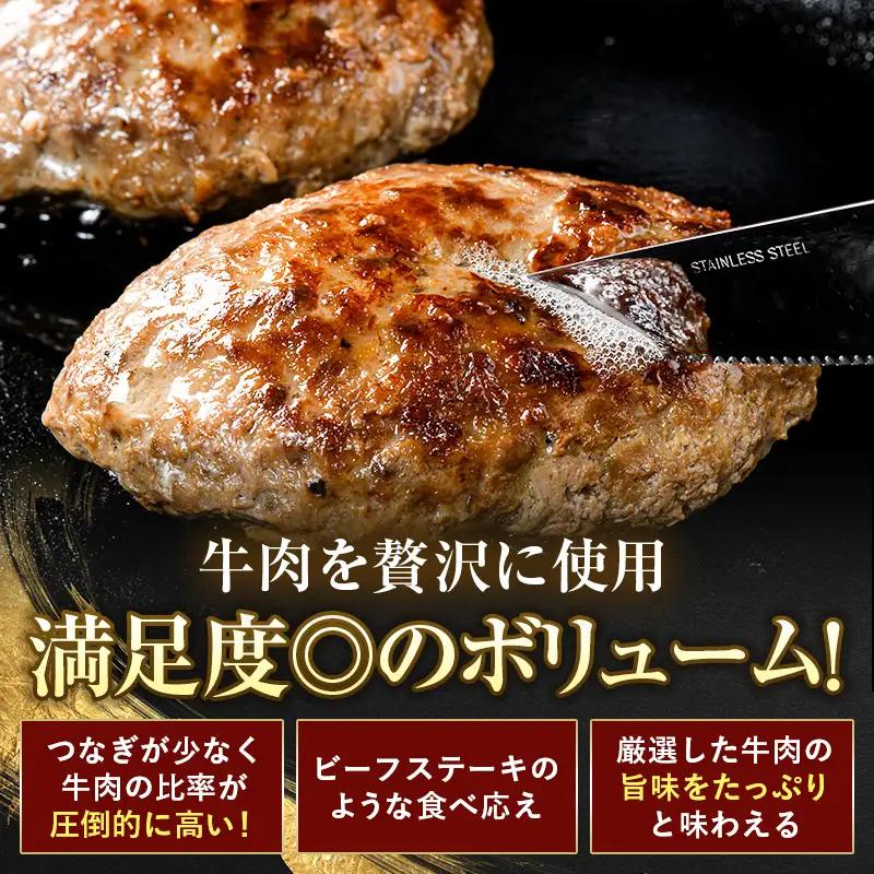 ボリューム満点！ビーフ100％ハンバーグ1.8kg 180g×10パック(個包装) ハンバーグ 肉 牛肉 にく 食品 山口県 山陽小野田市 ふるさと納税 F6L-1082