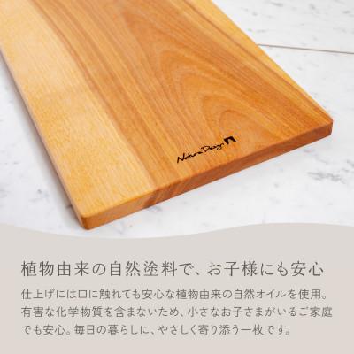 ふるさと納税 岡崎市 HAZAI project カッティングボード Large カバザクラ  木製品 |  | 02