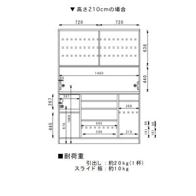ふるさと納税 大川市 シュシュ 幅150cm カラー・高さが選べるハイタイプキッチンボード　ホワイト/ナチュラル/ブラウン |  | 03