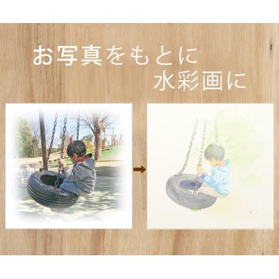 ふるさと納税 池田町 こどもの姿を描く『えものがたり』オーダー　20×20cm |  | 02