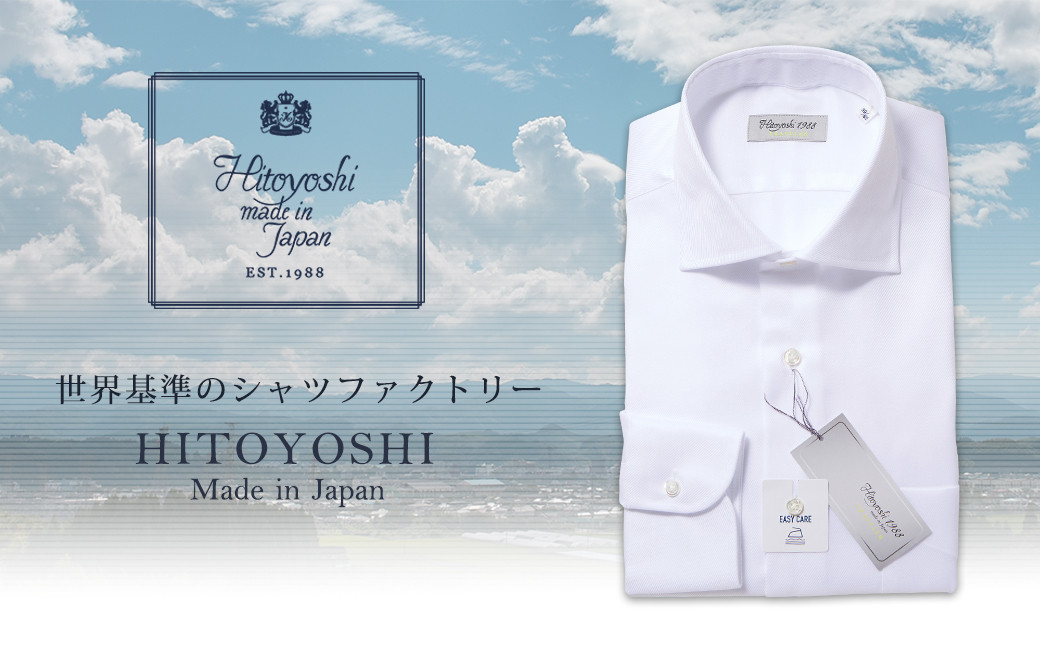 
            EASY CARE 白ツイルワイド HITOYOSHIシャツ
          