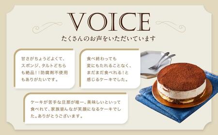 福ティラミス 1個 15cm【Cafe fuku＋】（着日指定必須）