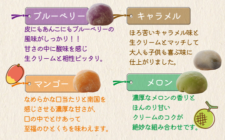 生クリーム大福 15個 / 生クリーム スイーツ スウィーツ お菓子 おやつ デザート 洋菓子 和菓子 おもち 餅 フルーツ大福 チョコ大福 冷凍