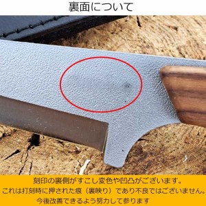 [BABACHO] 多喜火鉈 ナイフ型 133mm 革ケース付 ウォルナット キャンプ用ナタ アウトドア鉈 燕三条製 鉈 薪割り鉈 焚火鉈 枝打ち鉈【044S014】