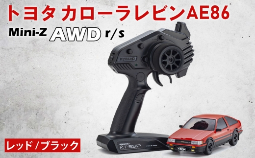 ミニッツAWD　r/s　トヨタ　カローラレビンAE86　レッド/ブラック ／ 車 ラジコン 神奈川県 No.978