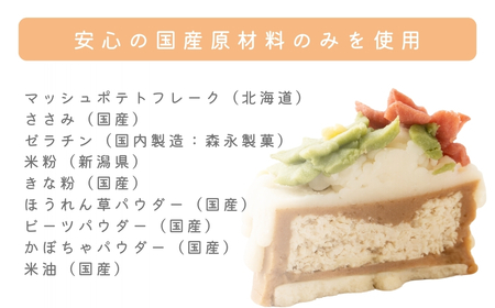 【MyBESTiee】愛犬用 ハッピーケーキ ステラ_OS097-0003