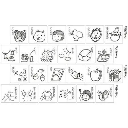 遠野の森の木の絵本 「 だれがどすた? こども本の森 遠野 版 」 遠野市 木製 もくもく絵本研究所【1693636】