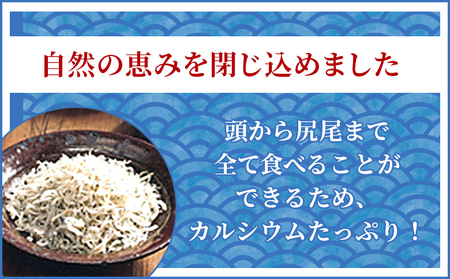 無添加・天日干し　特上ちりめん 40g×10袋【ギフト箱入】