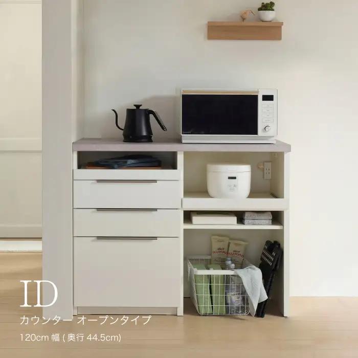 食器棚 カップボード 組立設置 IDA-S1202R下台 [No.738]