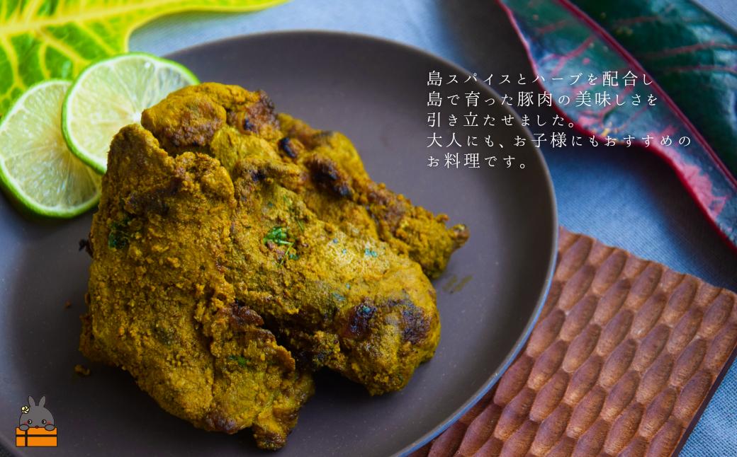 島豚の美味しさも引き立たせる、こだわりのスパイス。