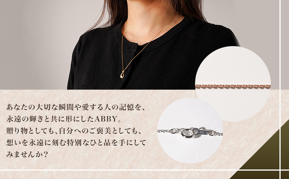 炭素から作るダイヤモンドベールABBY(アビー)ペンダント