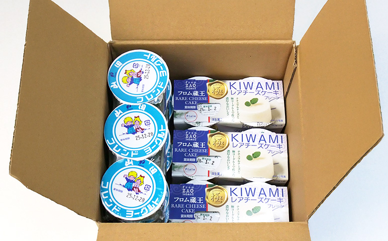 フロム蔵王 朝食ヨーグルトセット（極レアチーズケーキ入り）（4種類×3個）【01166】