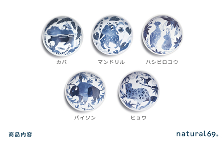 【波佐見焼】染付古波佐見 小鉢 5柄セット 食器 皿 【natural69】 [QA109] 波佐見焼