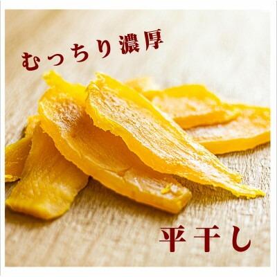 POTATO LABOの焼き菓子と干し芋　セット【1408329】