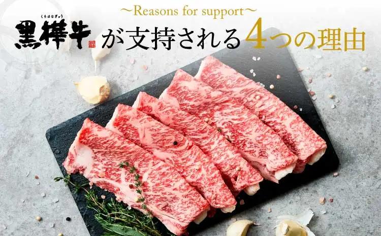 すき焼き 牛肉 肩ロース スライス 350g×2 計700g