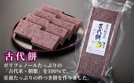 魚沼産杵つき餅　食べ比べ4種セット 佐藤農場