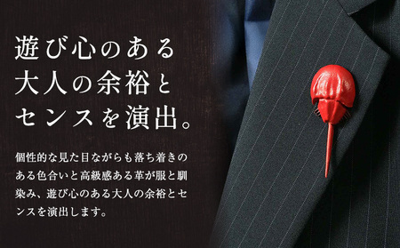 レザー 革製 カブトガニ ブローチピン 革 ネイビー JS stage株式会社 《30日以内に出荷予定(土日祝を除く)》岡山県 笠岡市 ハンドメイド ファッション イタリアンレザー