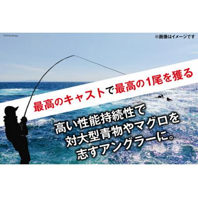 ふるさと納税 北島町 よつあみ PEライン XBRAID FULLDRAG TSR X8 6号 300m 3個 |  | 01