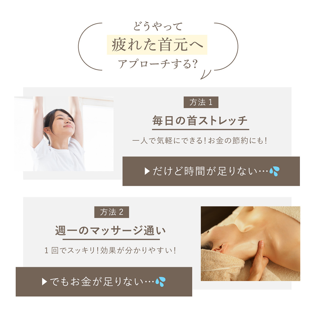 WAVEWAVE NECK REVIVE ネックリバイブ EMS 温熱 首枕 首 ネックピロ