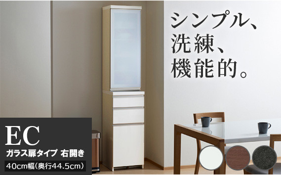 
食器棚 カップボード 組立設置 ECA-S400KR [No.595] ／ 家具 インテリア 岐阜県
