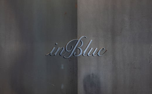 デニムスーツ inBlue 商品券(1万円分)【商品券 デニム デニムスーツ お洒落 岡山県 倉敷市 おすすめ 人気】