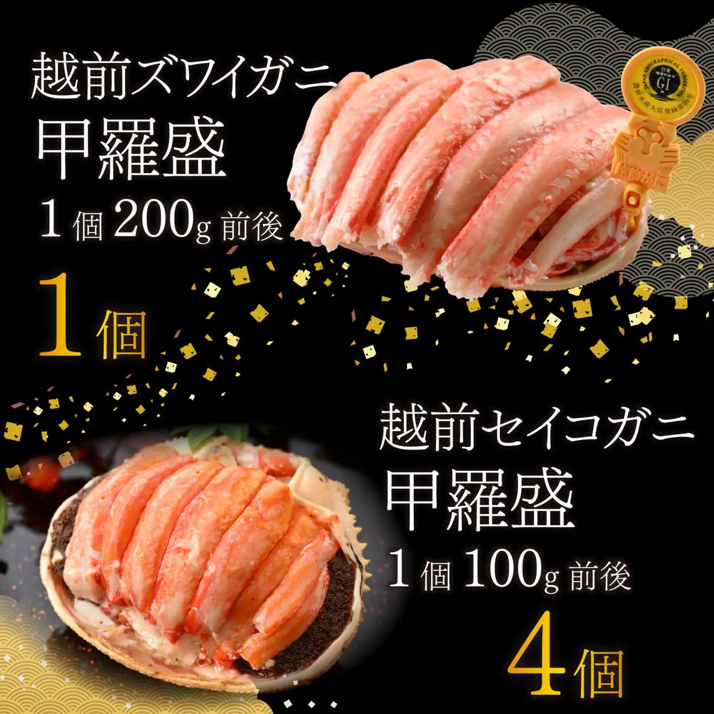 【先行予約】蟹 づくし 鍋 豪華6点セット(極上) [O-085051] / かに 鍋セット 鍋セット