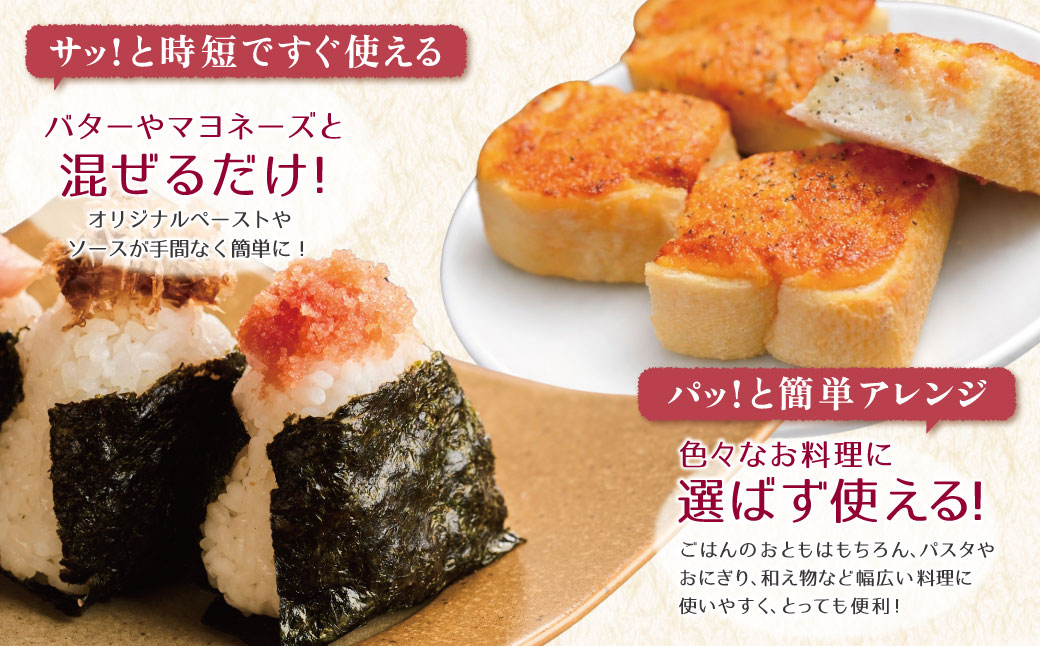 食卓のやまや 明太ばらこ スタンドパウチタイプ 300g×5