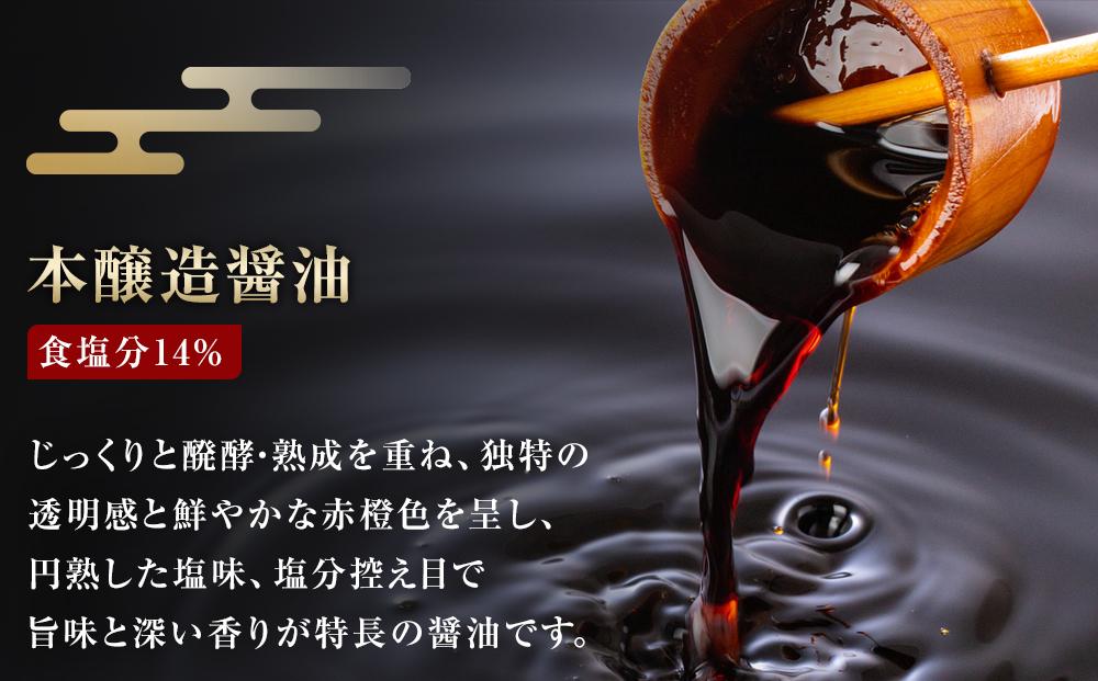 【6回定期便】八雲みそ・醤油セット【Y-25】 【 味噌 醤油 セット 詰め合わせ みそ ミソ しょうゆ しょう油 ショウユ 調味料 発酵食品 大豆 お中元 お歳暮 贈り物 プレゼント 八雲町 北海道