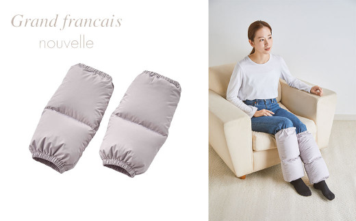 ダウンレッグウォーマー　ハンガリー産ダウン90%　CILシルバー　カラー　グレージュ　羽毛【1273696】